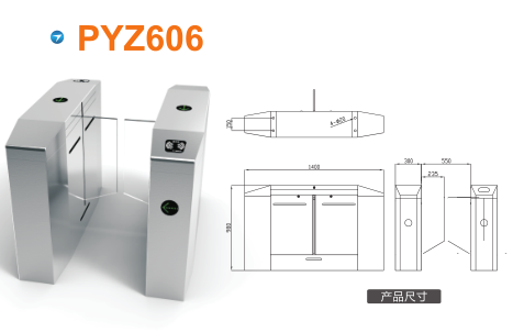 连云港经开区平移闸PYZ606
