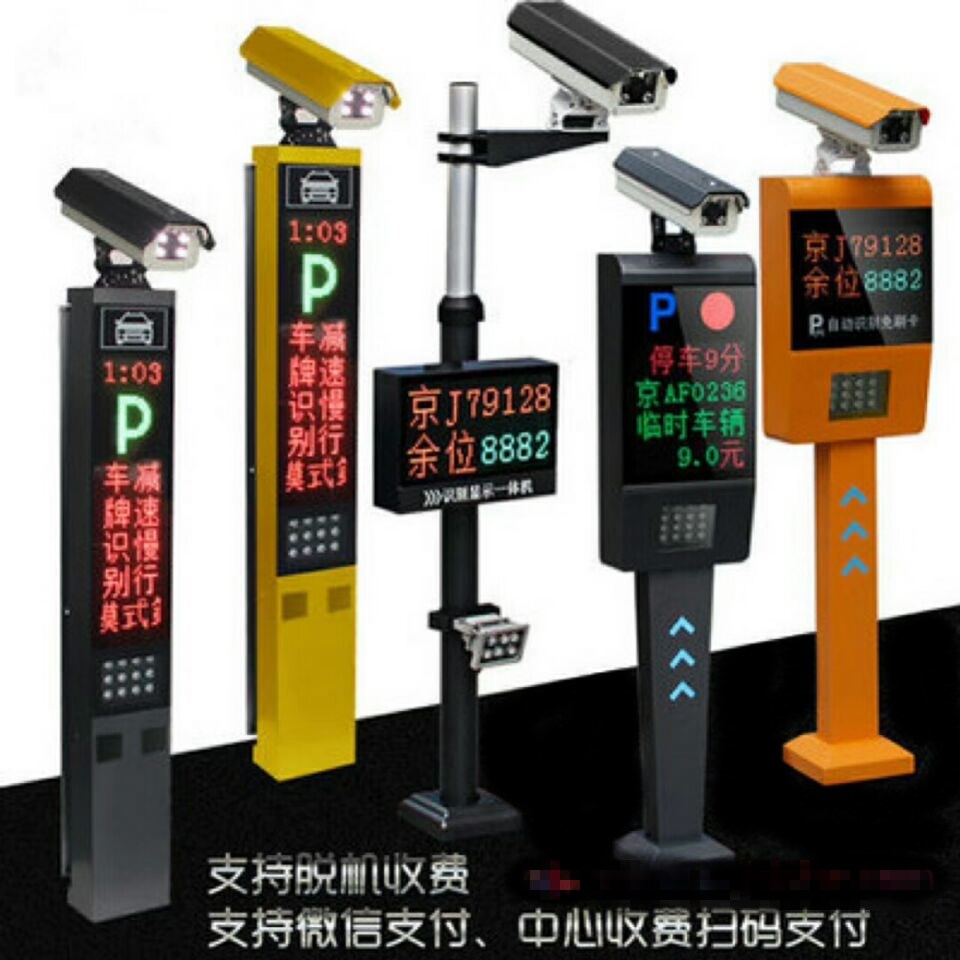 连云港经开区车牌识别系统赛系