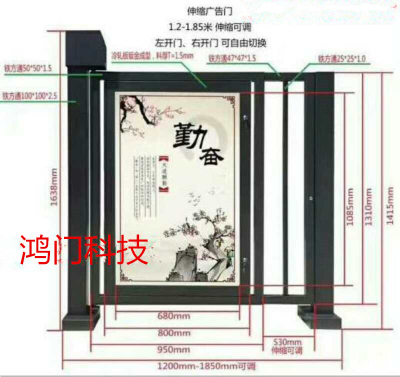 连云港经开区广告门