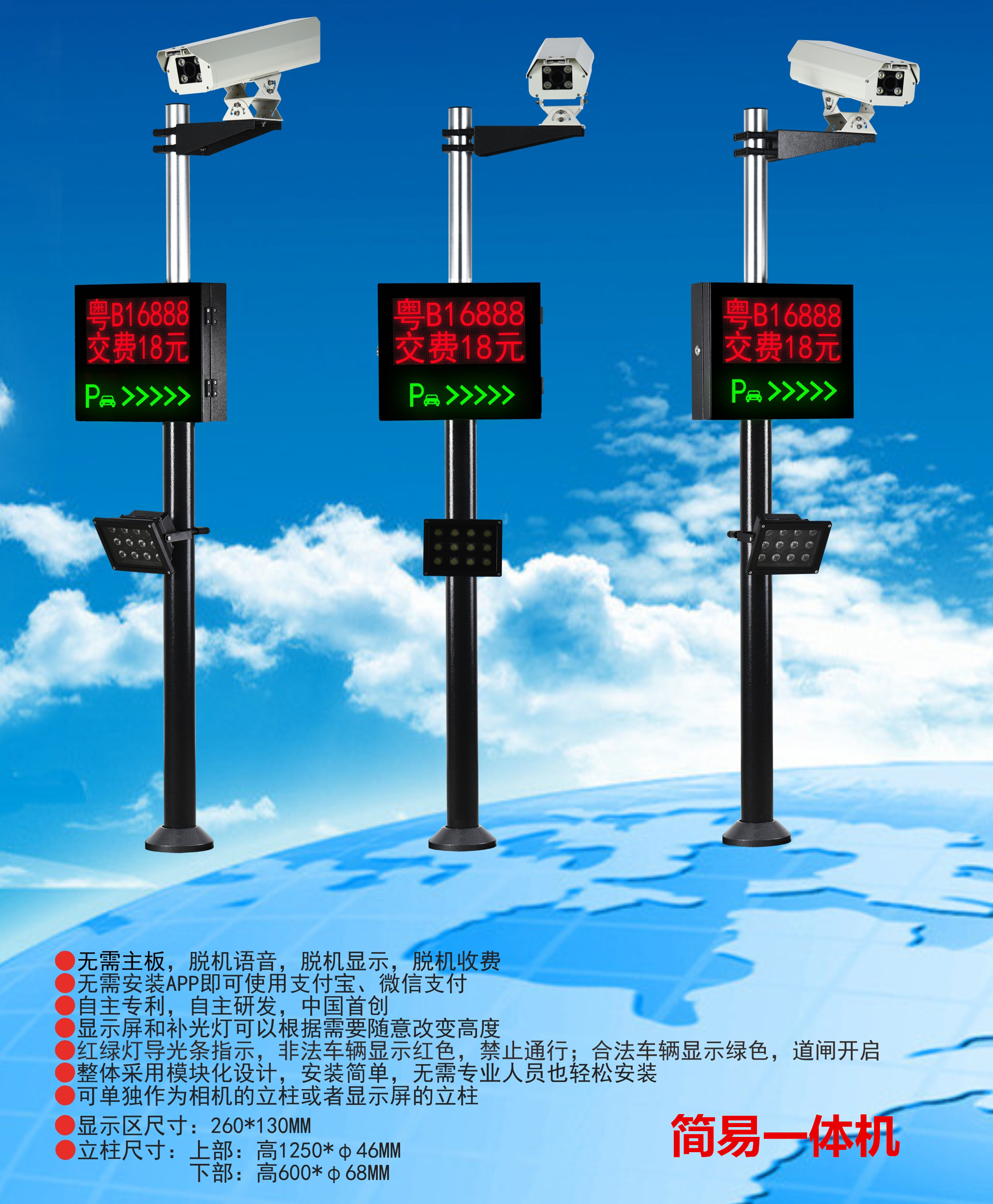 连云港经开区车牌识别系统