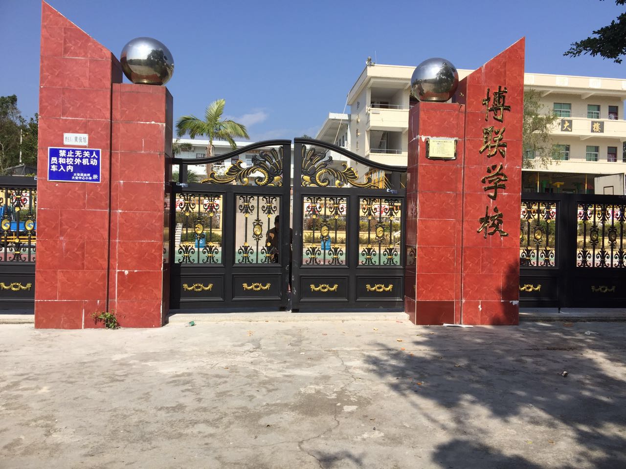 连云港经开区连云港经开区云南昆明市悬浮平开门